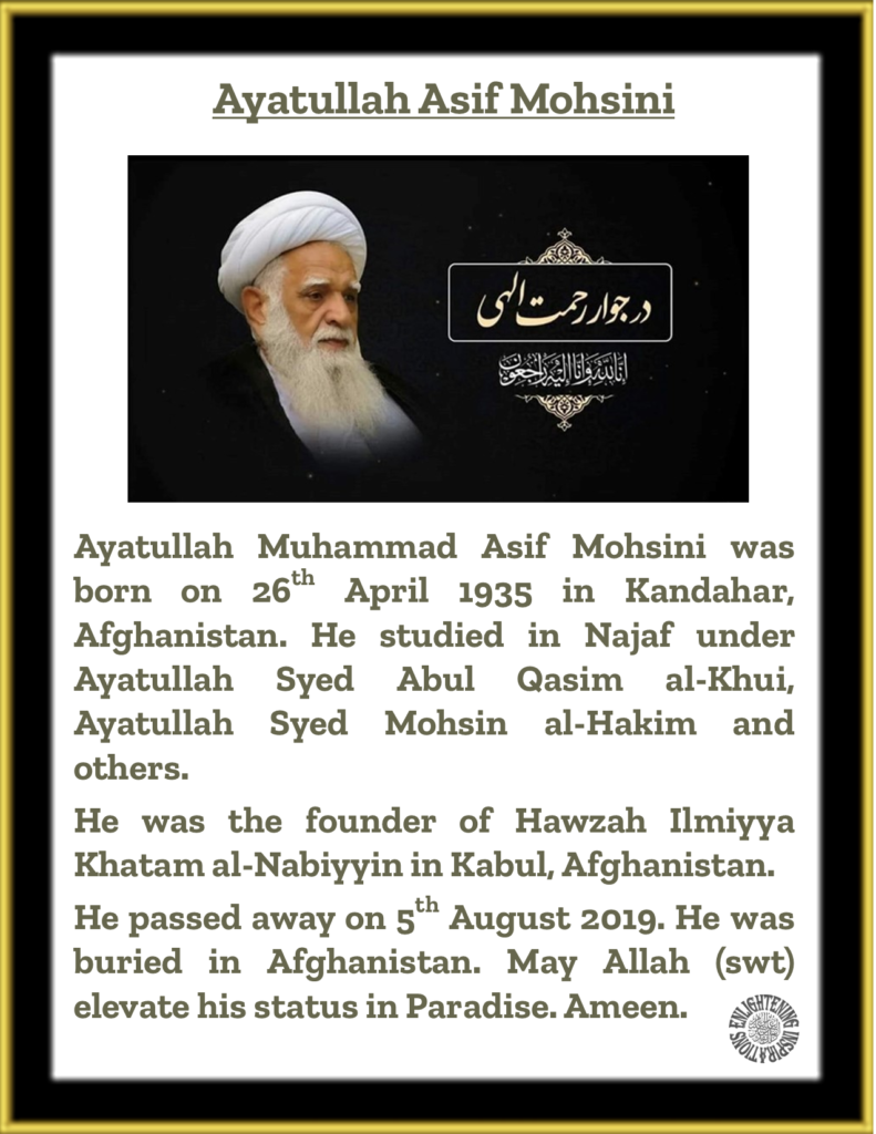 Ayatullah Muhammad Asif Mohsini studied in Najaf under Ayatullah Syed Abul Qasim al-Khui, Ayatullah Syed Mohsin al-Hakim and others.
He was the founder of Hawzah Ilmiyya Khatam al-Nabiyyin in Kabul, Afghanistan. 