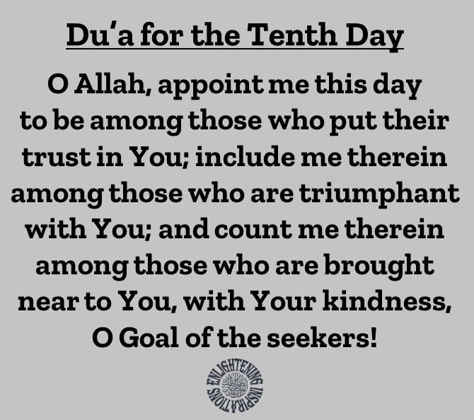 Du’a for the 10th Day of the Blessed Month of Ramadhan