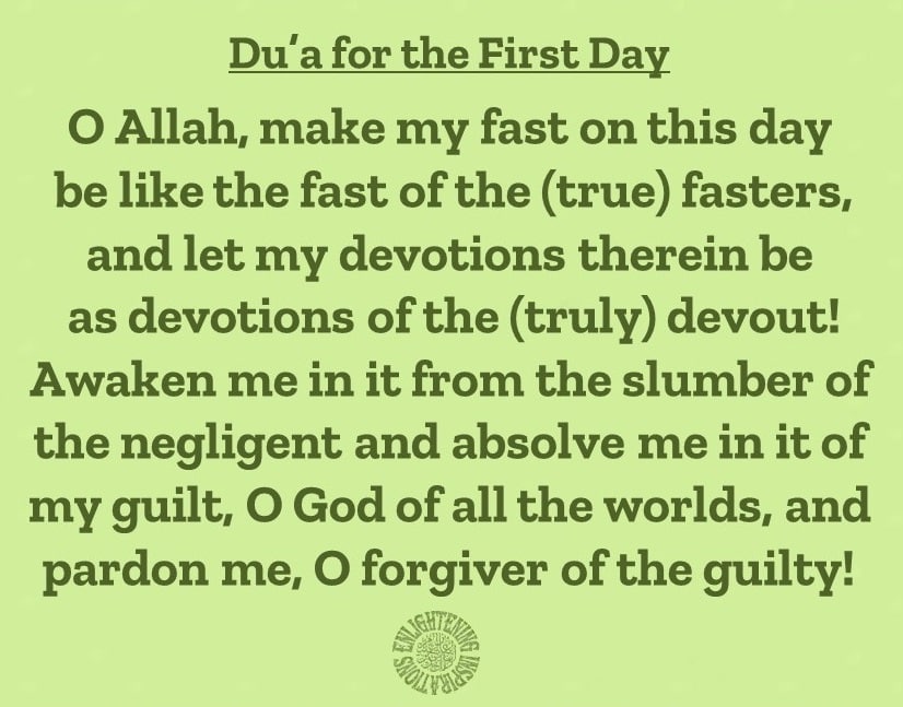 Du'a for the 1st Day of the Blessed Month of Ramadhan