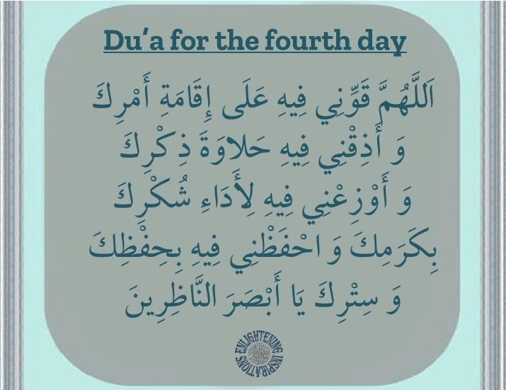 Du'a for the 4th Day of the Blessed Month of Ramadhan