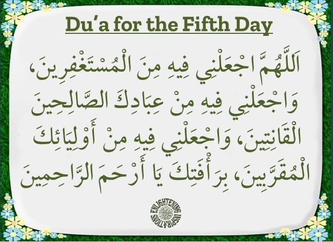Du'a for the 5th Day of the Blessed Month of Ramadhan
