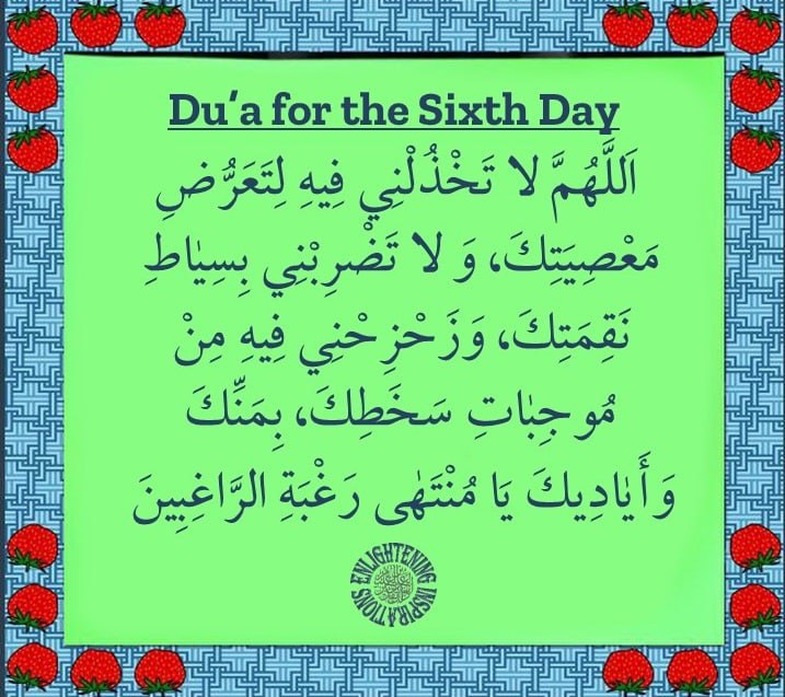Du'a for the 6th Day of the Blessed Month of Ramadhan