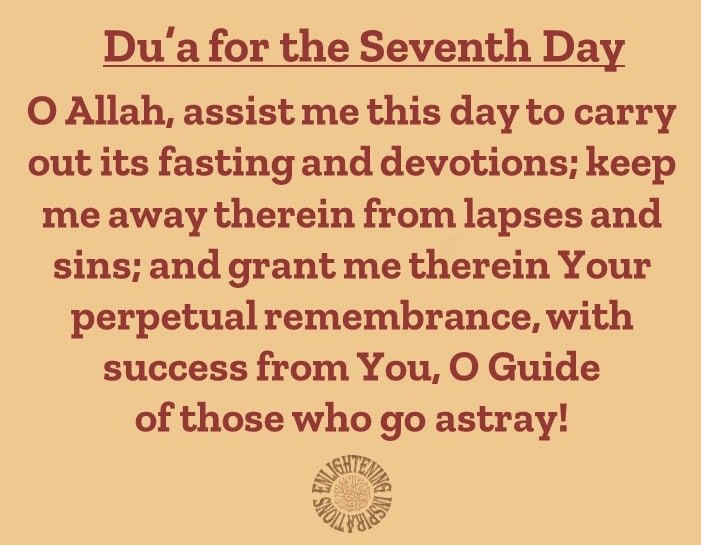 Du'a for the 7th Day of the Blessed Month of Ramadhan