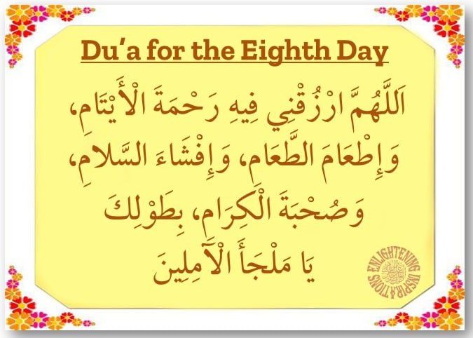 Du'a for the 8th Day of the Blessed Month of Ramadhan