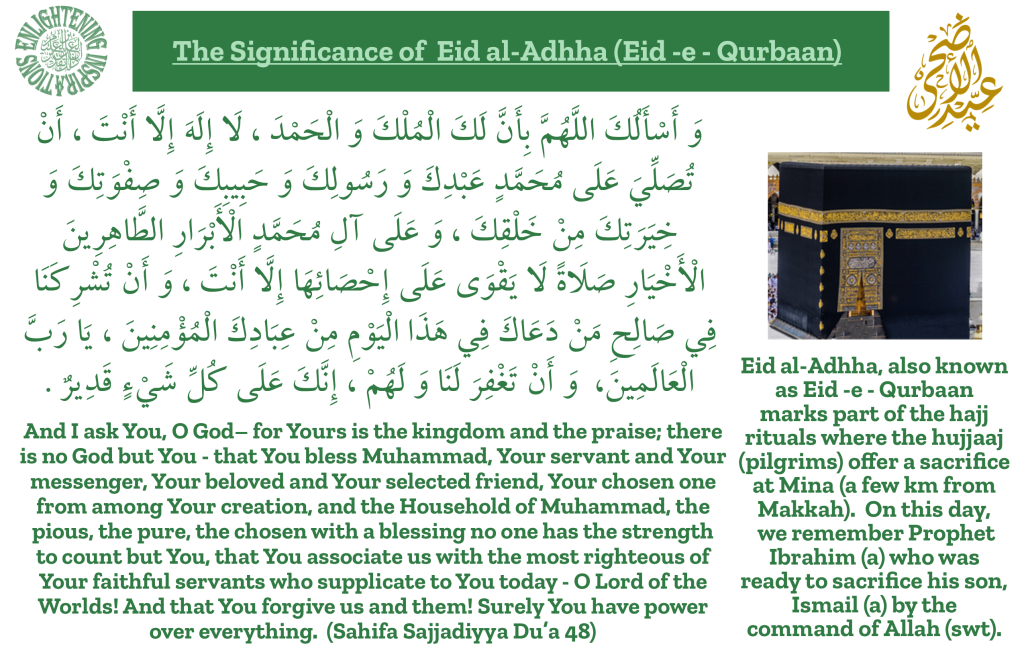 And I ask You, O God– for Yours is the kingdom and the praise; there is no God but You - that You bless Muhammad, Your servant and Your messenger, Your beloved and Your selected friend, Your chosen one from among Your creation, and the Household of Muhammad, the 
pious, the pure, the chosen with a blessing no one has the strength 
to count but You, that You associate us with the most righteous of Your faithful servants who supplicate to You today - O Lord of the Worlds! And that You forgive us and them! Surely You have power over everything.  (Sahifa Sajjadiyya Du’a 48)