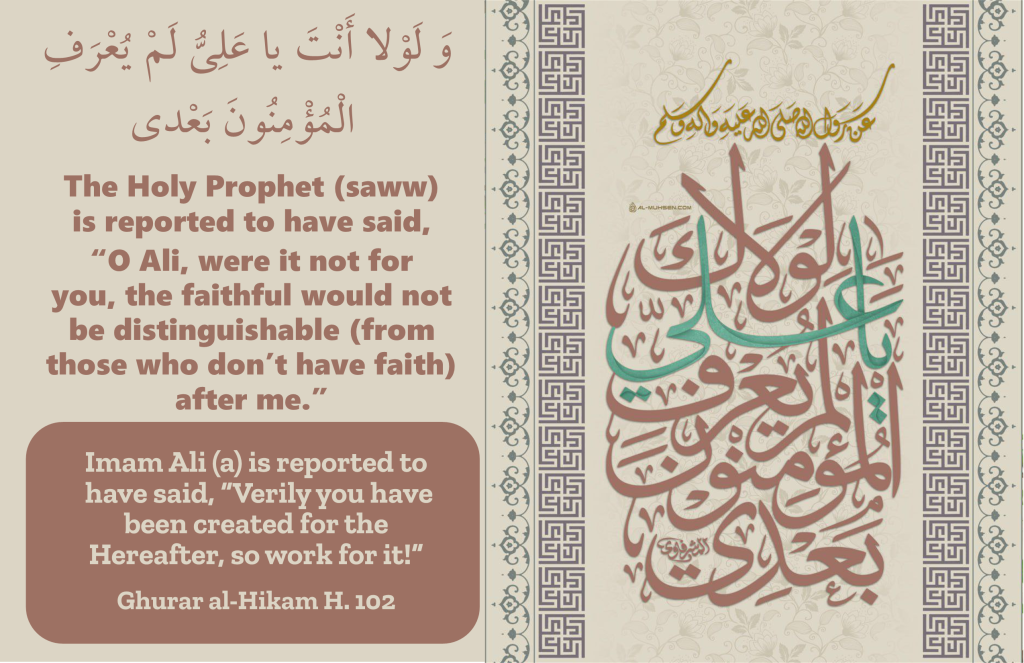 Imam Ali (a) is reported to have said, "Verily, you have been created for the Hereafter, so work for it!" Ghurar al-Hikam H. 102
