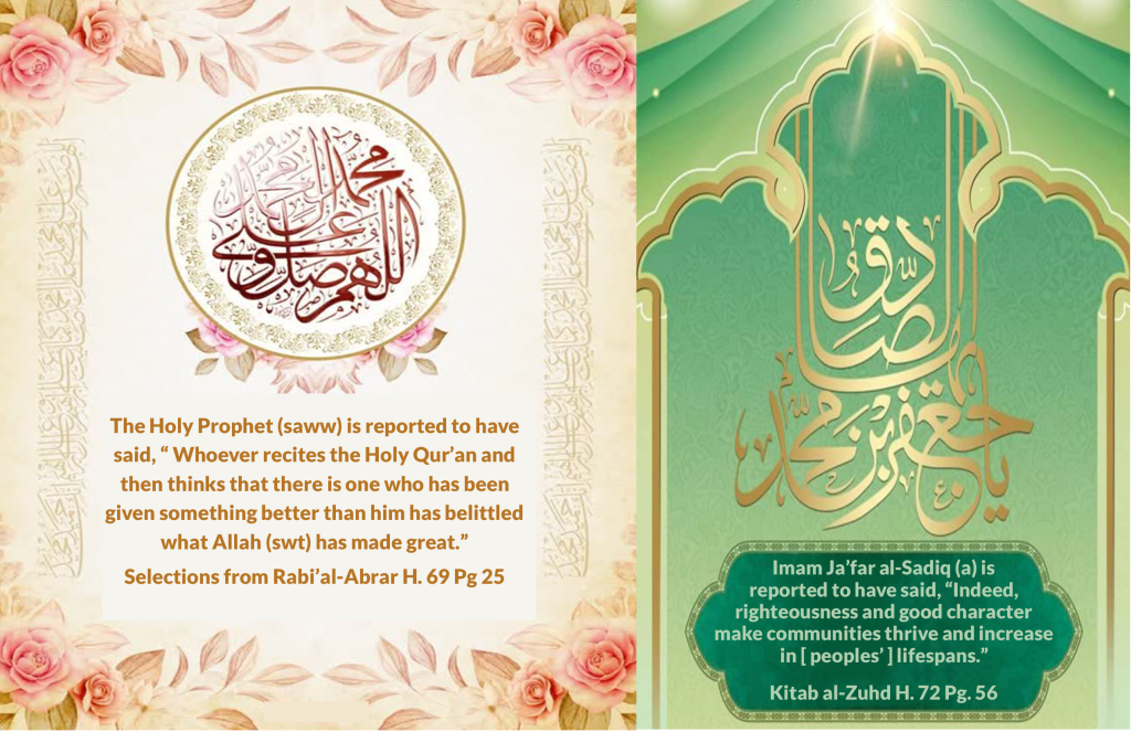 Imam Ja’far al-Sadiq (a) is reported to have said, “Indeed, 
righteousness and good character make communities thrive and increase in [ peoples’ ] lifespans.”

Kitab al-Zuhd H. 72 Pg. 56