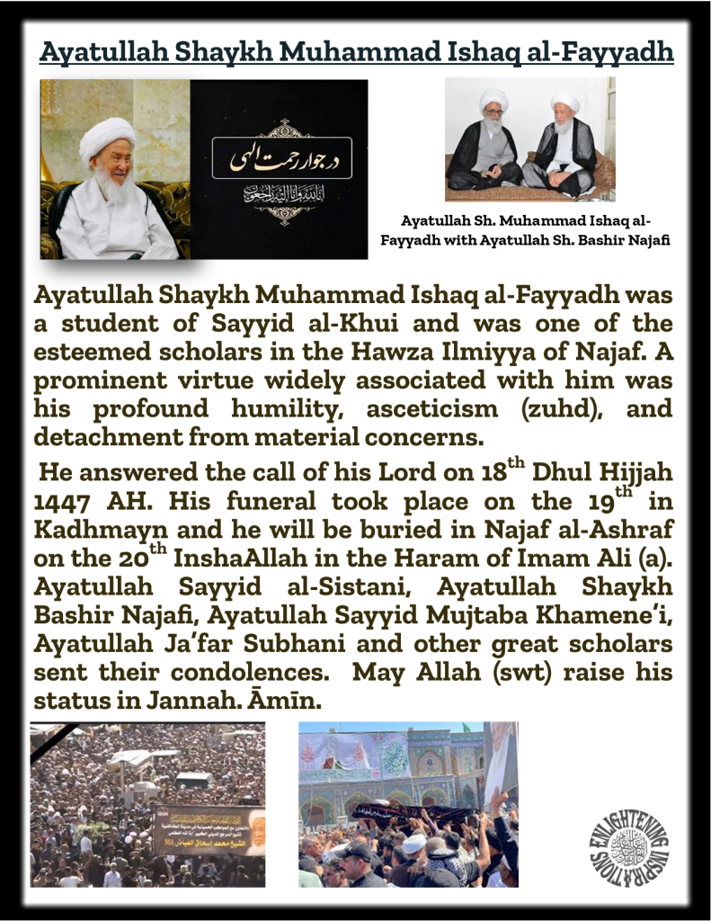 Ayatullah Shaykh Muhammad Ishaq al-Fayyadh was a student of Sayyid al-Khui and was one of the esteemed scholars in the Hawza Ilmiyya of Najaf. A prominent virtue widely associated with him was his profound humility, asceticism (zuhd), and detachment from material concerns.