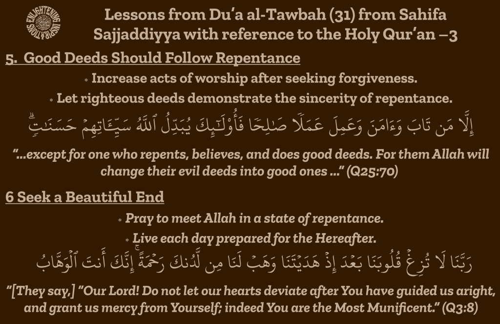Good Deeds Should Follow Repentance
Increase acts of worship after seeking forgiveness.
Let righteous deeds demonstrate the sincerity of repentance.